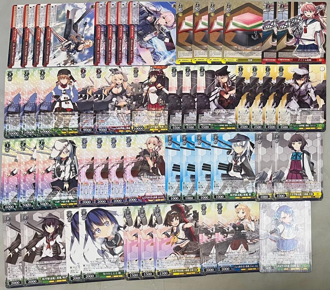 ヴァイスシュヴァルツ 艦隊これくしょん 艦これ デッキ 8扉 ヴァイスシュヴァルツ 艦隊コレクション 8扉デッキ ヴァイス