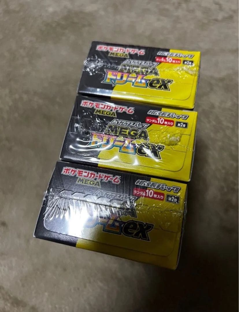 【新品未開封】ポケモンカード MEGAドリームex 3箱セット シュリンク付き