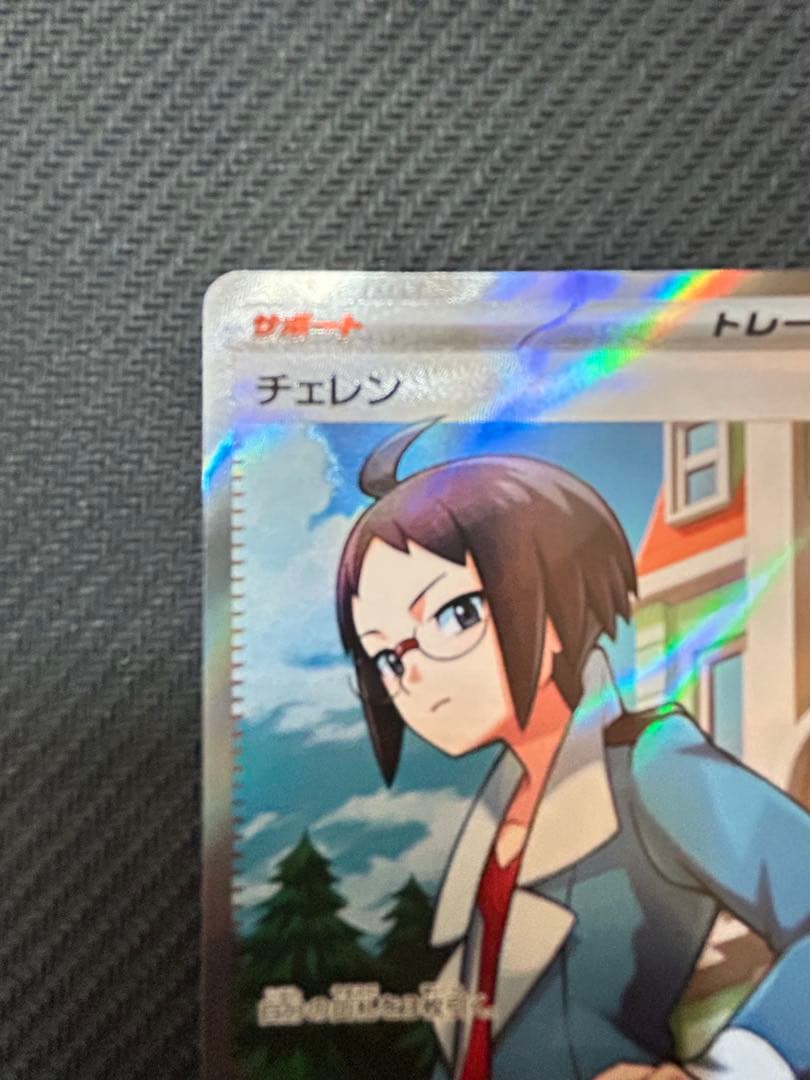 ビクティニ bwr チェレンSR