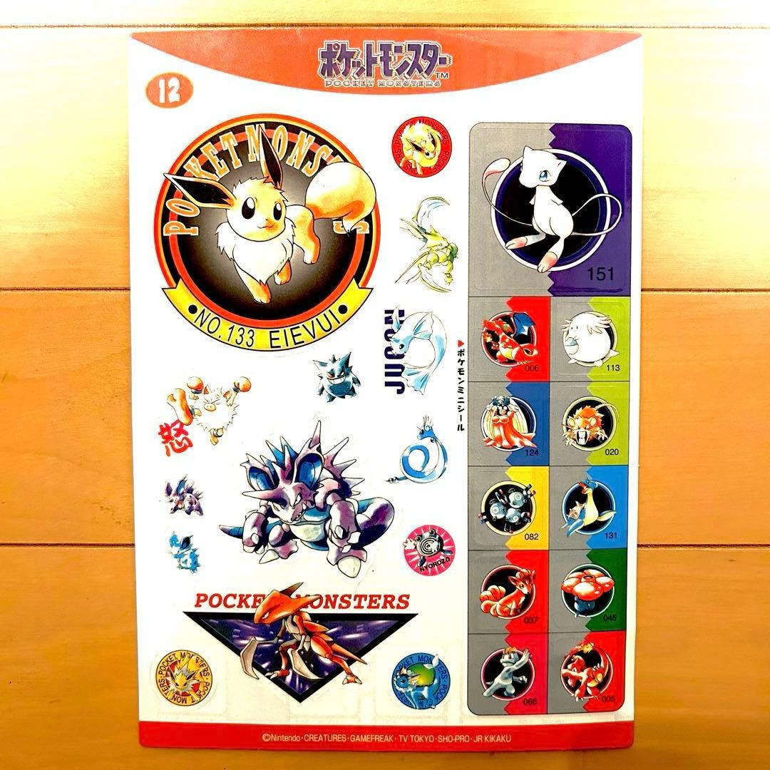 ポケモン ジャンボカードダス シール 133 イーブイ - メルカリ