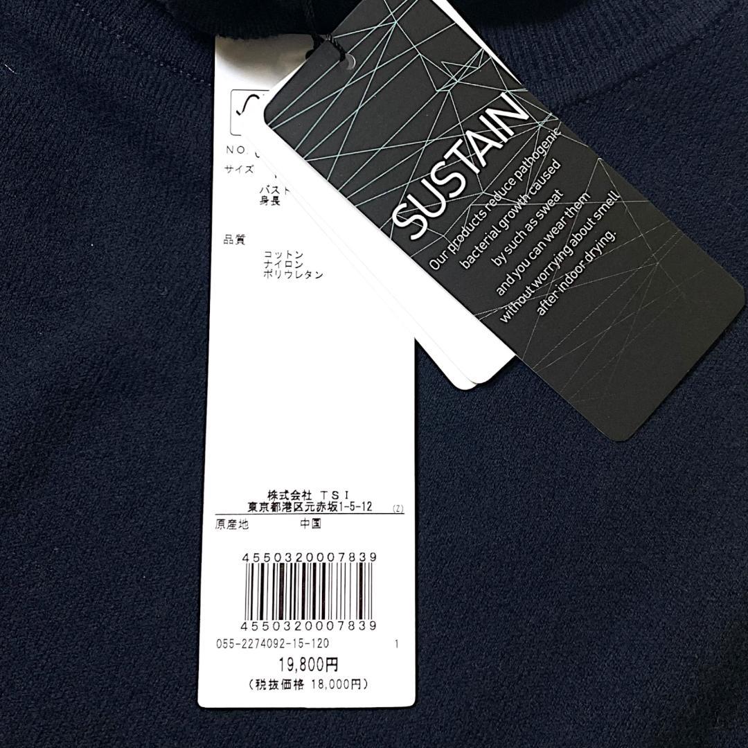 0 パーリーゲイツ 定価1.9万 抗菌 ビッグロゴ タートルネック 長袖 ニット