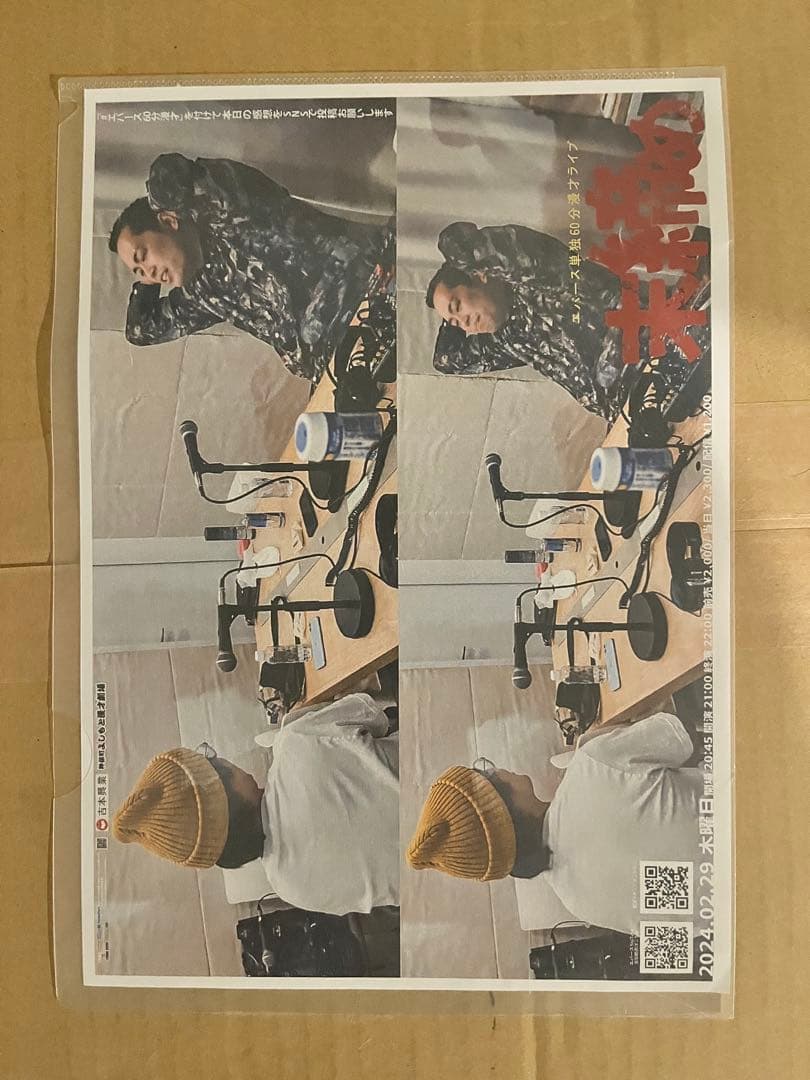 エバースのモンキー125cd エバース ステッカー 直筆サイン