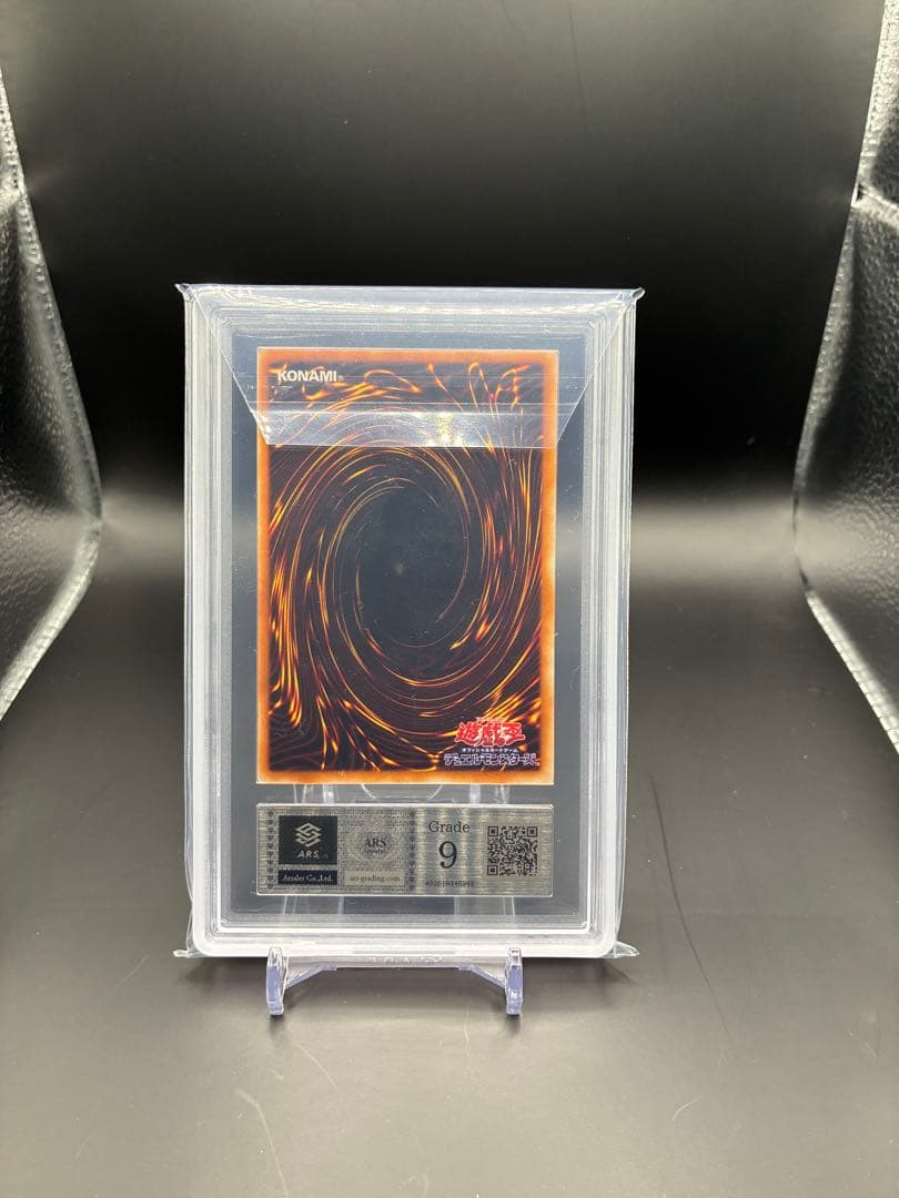 ど*品様 【ARS9】青眼の白龍 ウルトラ　2期　美品　遊戯王