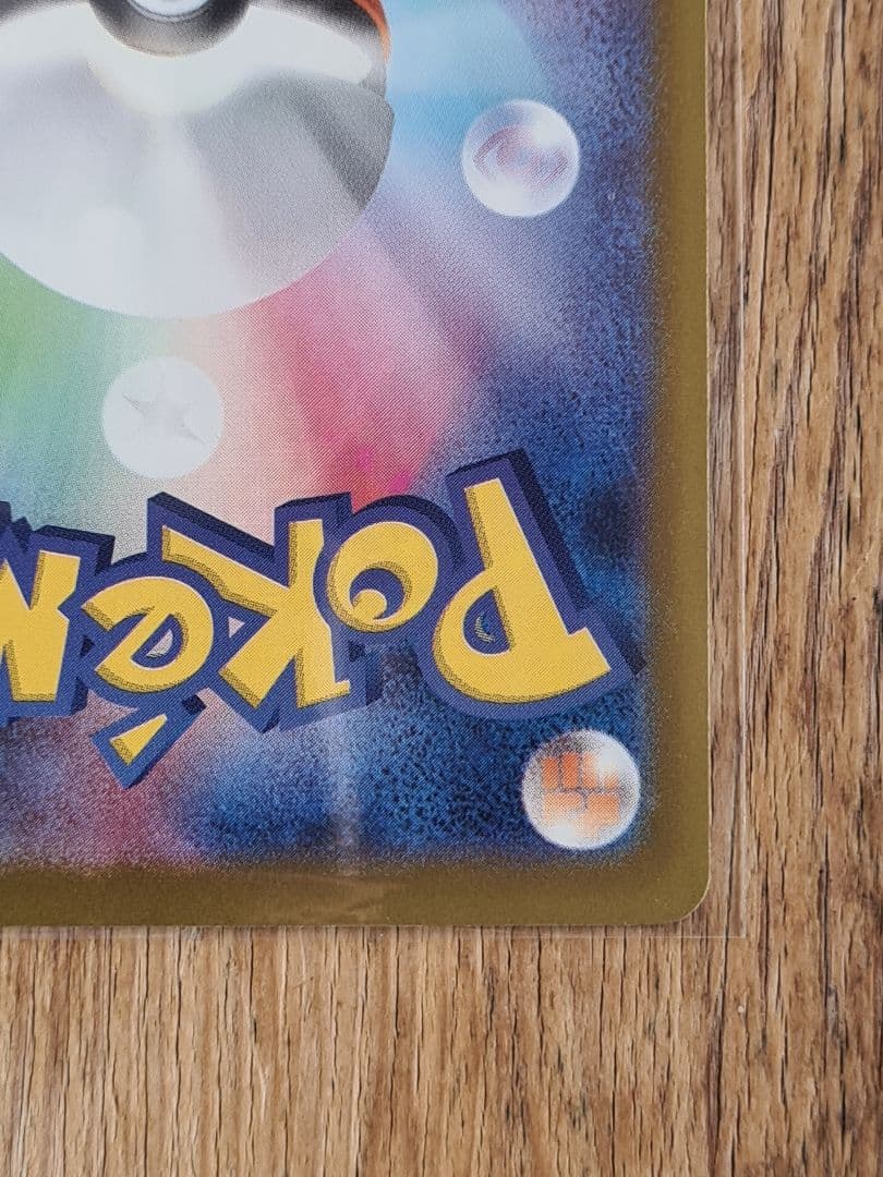 オ*ミ様 リーリエの決心 SAR,SRカード セット36枚