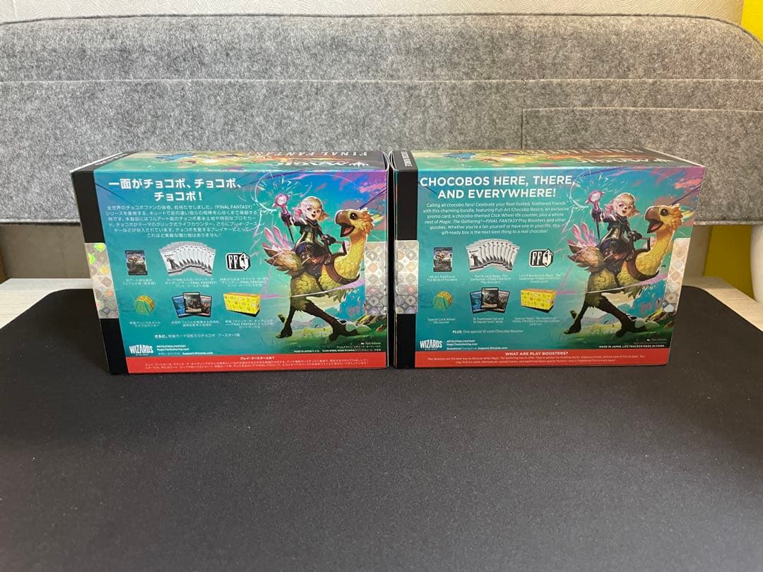 新品未開封】FINALFANTASYチョコボ・バンドル 日本語・英語セット