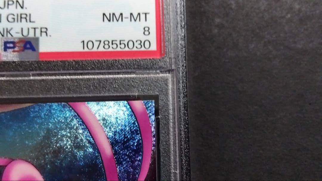 PSA8「DDM ブラックマジシャンガール」ピンク レリーフ ダンジョンダイス