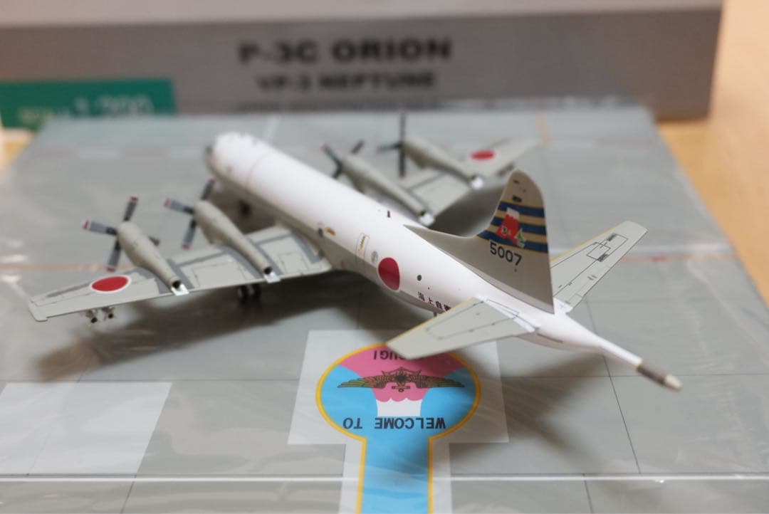 全日空商事 1/200 海上自衛隊　P-3C エプロンプレート付き