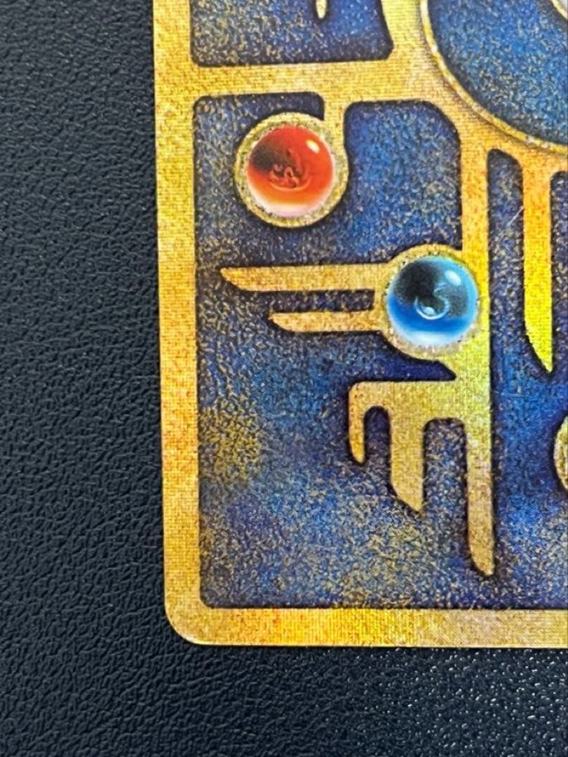 ポケモンカード 古代のミュウ 初期エラー版　Nintedo