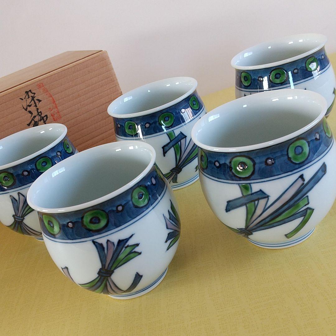 kazuko様専用⭐️染錦のし絵 高品質 湯呑 五個組 有田焼】