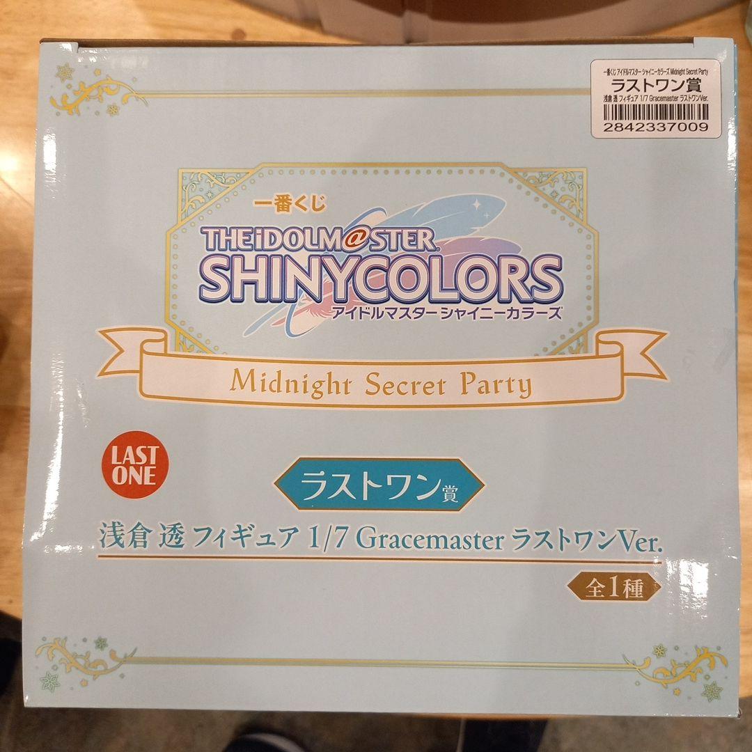 一番くじ アイドルマスター シャイニーカラーズ ラストワン賞 浅倉 透フィギュア