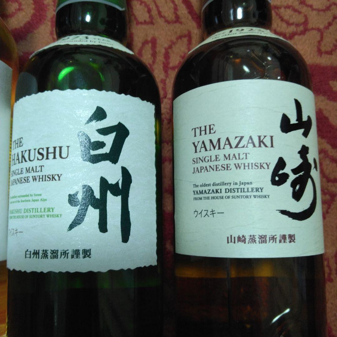 知多ウイスキー 350ml＆白州・山崎ウイスキー180ml 計3本セット