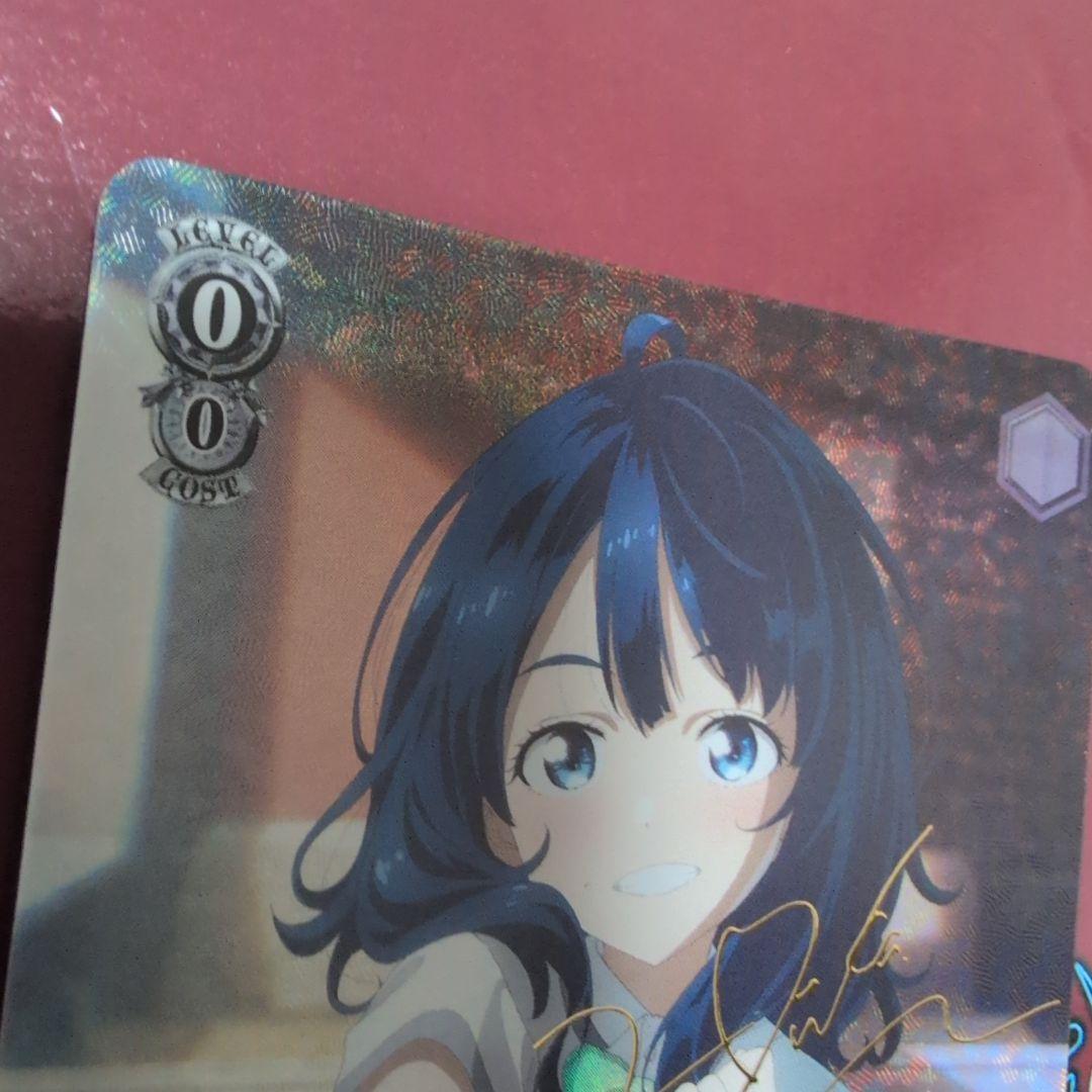 ヴァイスシュヴァルツ 負けヒロインが多すぎる SP はい、あーん 杏菜