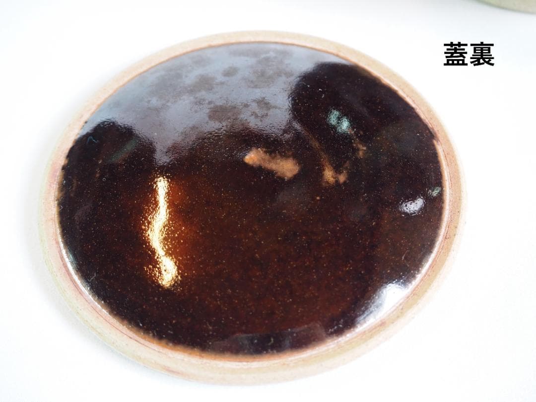 裏千家14世淡々斎宗室御書付『膳所焼笹耳水指』陽炎園