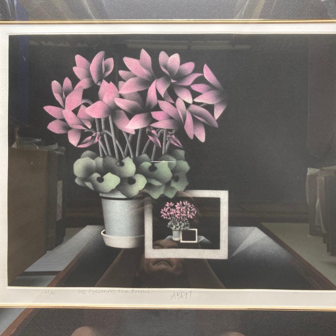 マリオアバチ「ボネッリのシクラメン」カラーメゾチント額49×57絵29