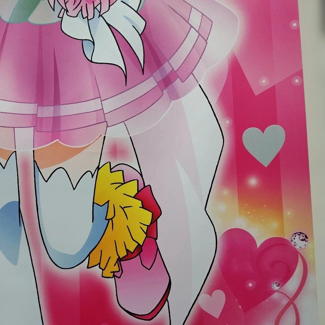 Hugっと！プリキュア キュアエール　等身大タペストリー