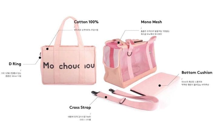 Monchouchouモンシュシュ キャリーバッグ ピンク