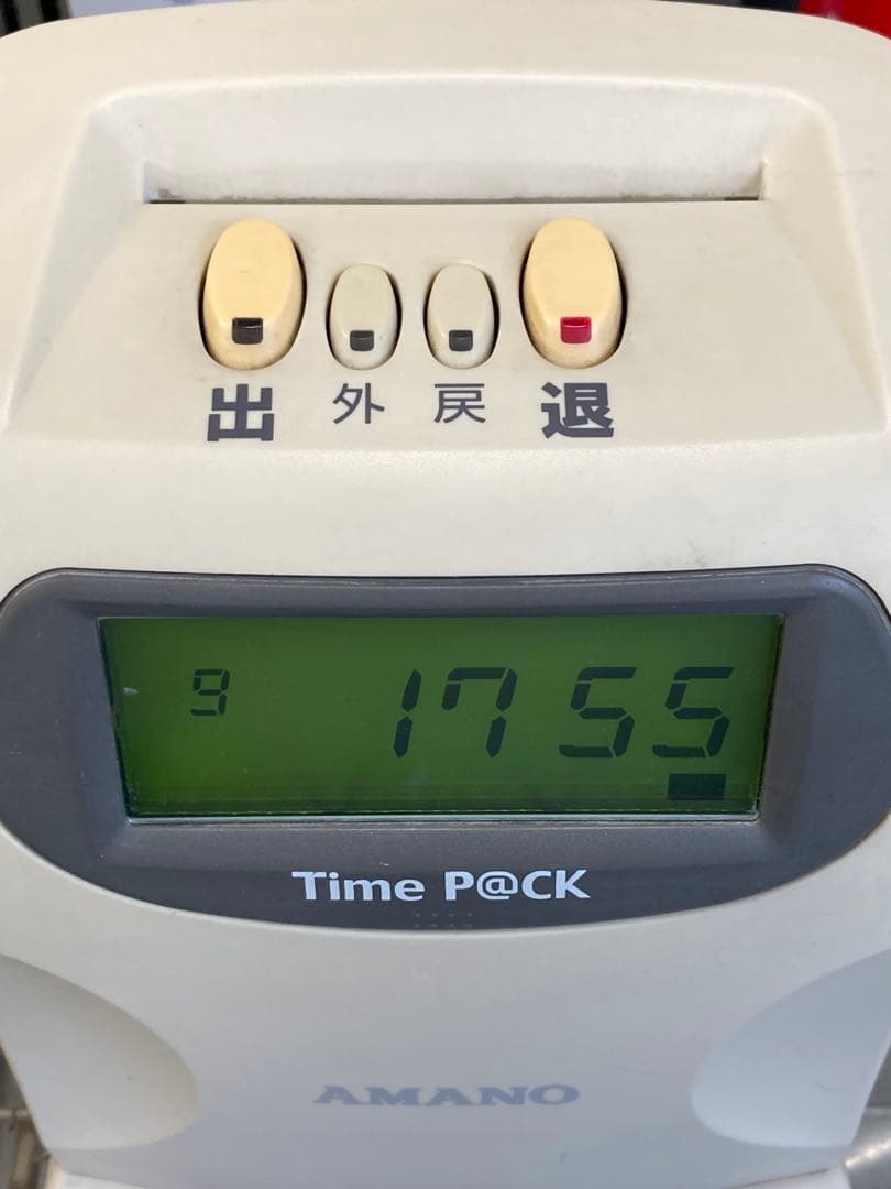 アマノ タイムレコーダー Time P@CK TP@C-20