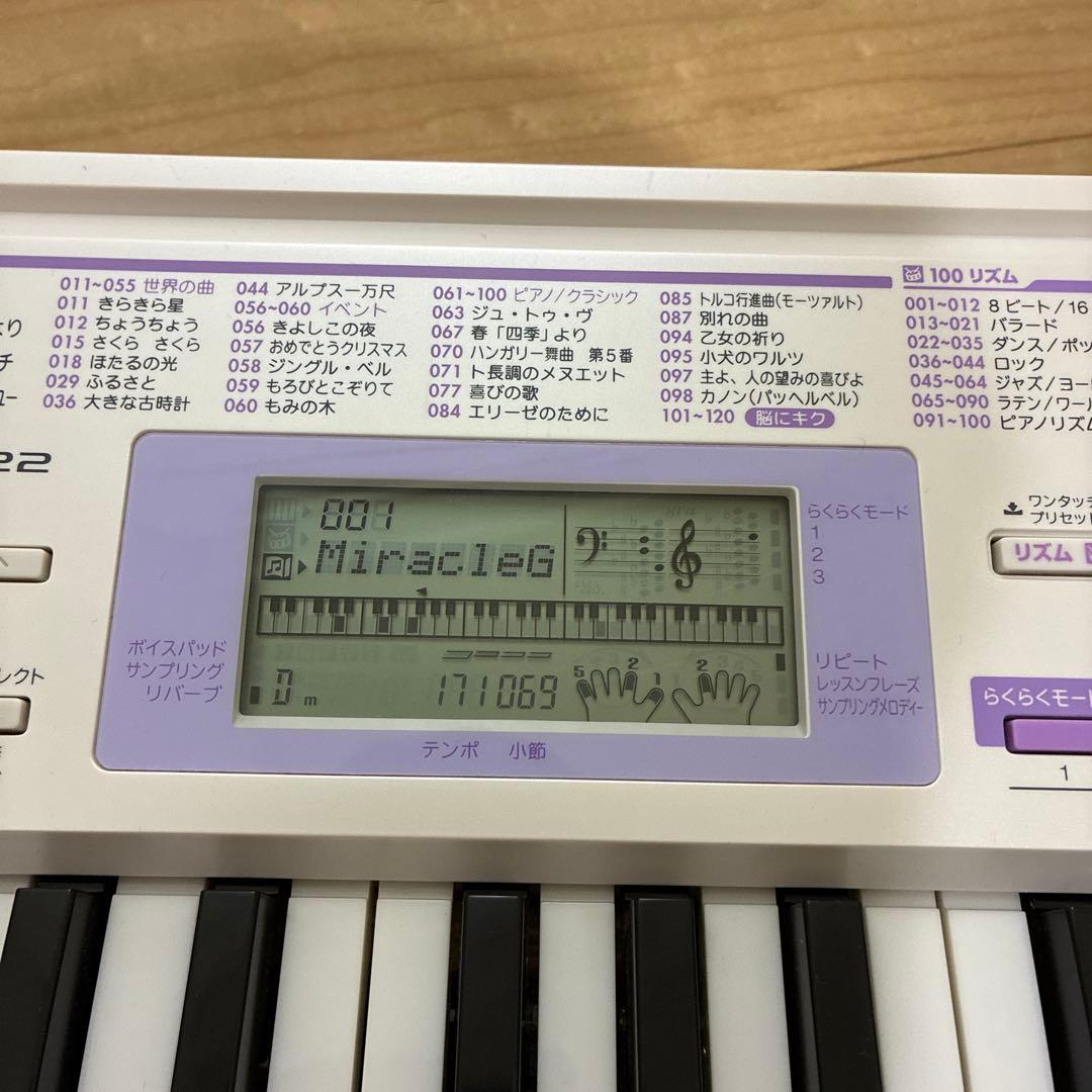 カシオ　電子キーボード　LK-122 動作良好です　光キーボード！