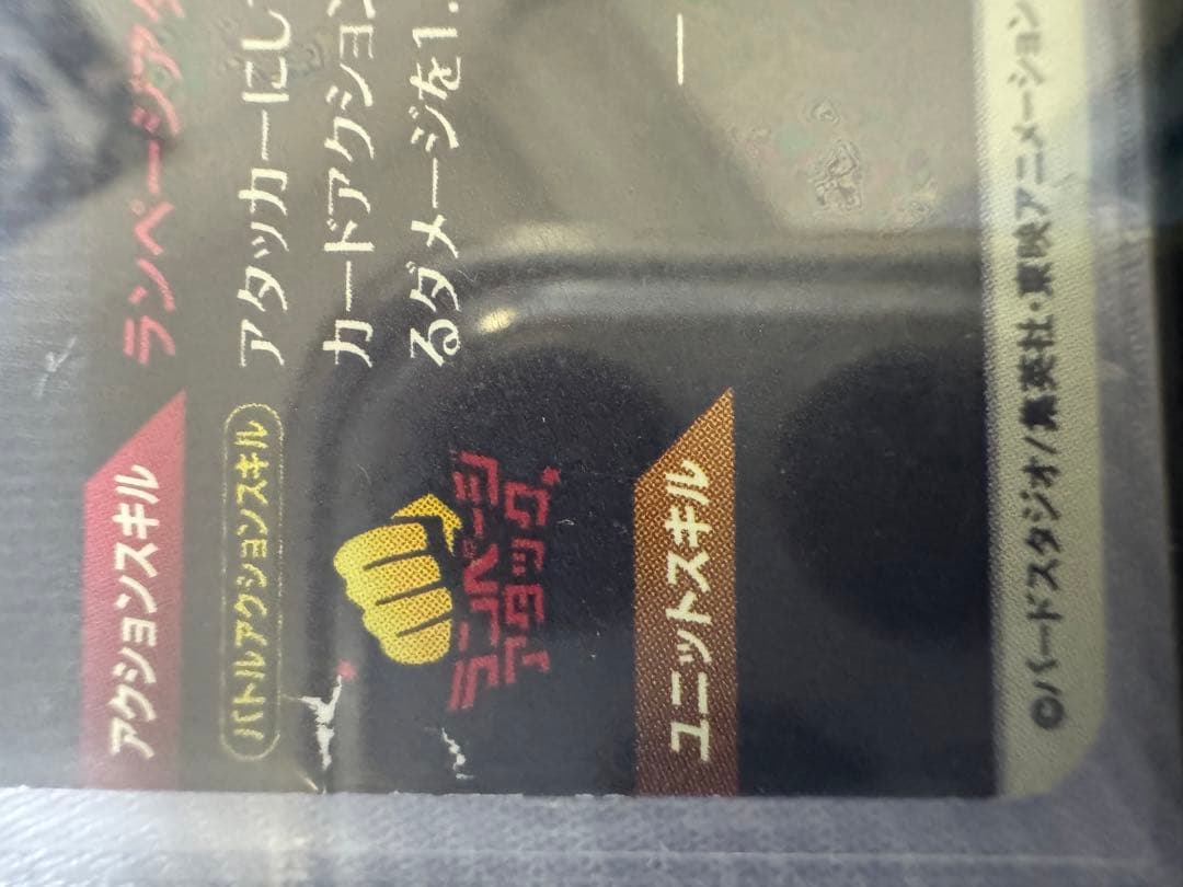 ドラゴンボールスーパーダイバーズ　引退品