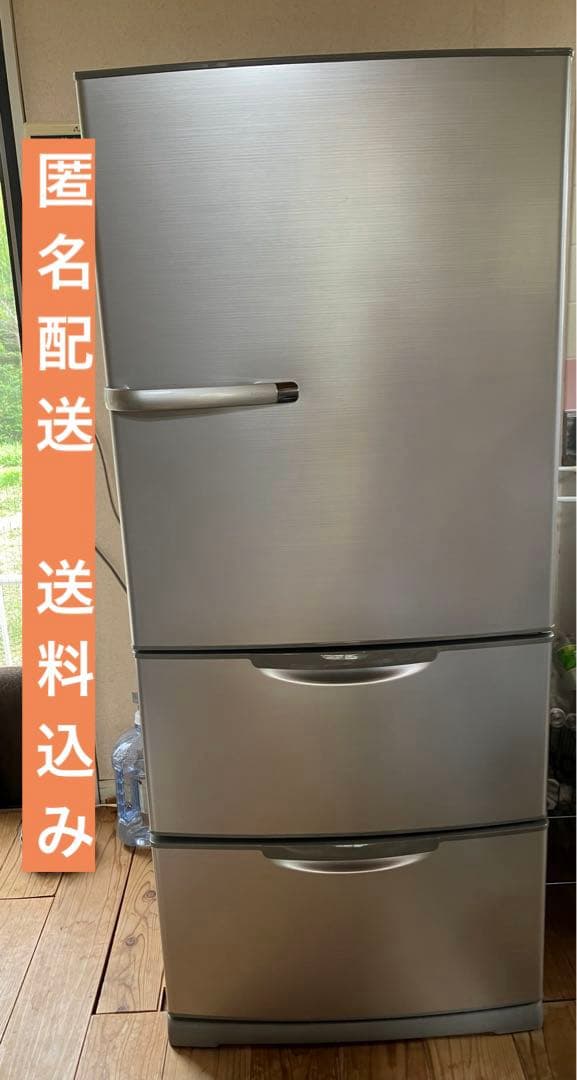 AQUA 冷凍冷蔵庫 シャンパンカラー　耐熱温度100°C