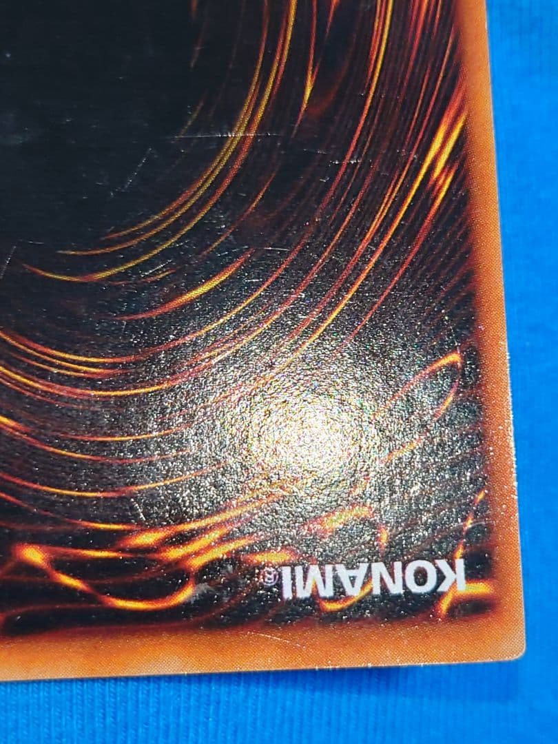 初期　はかにに　真紅眼の黒竜　レッドアイズブラックドラゴン