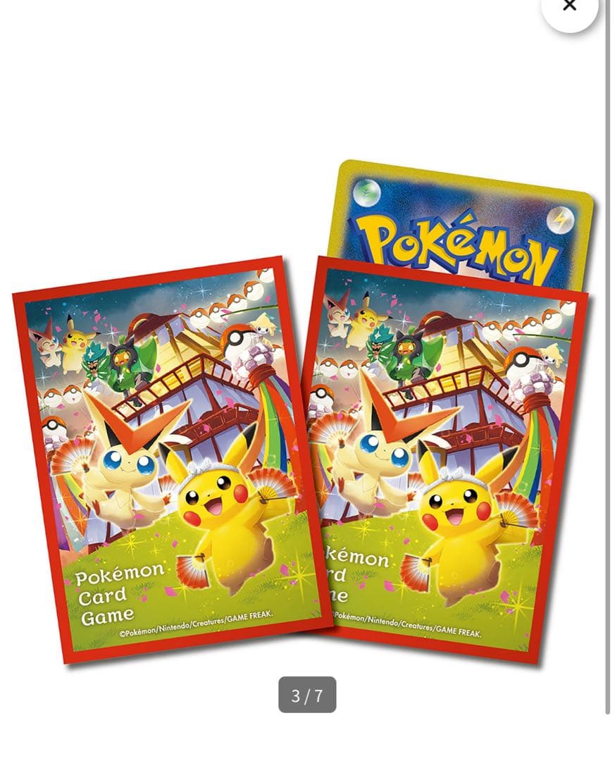 ポケットモンスター ポケモンカードゲーム MEGA スペシャルカード