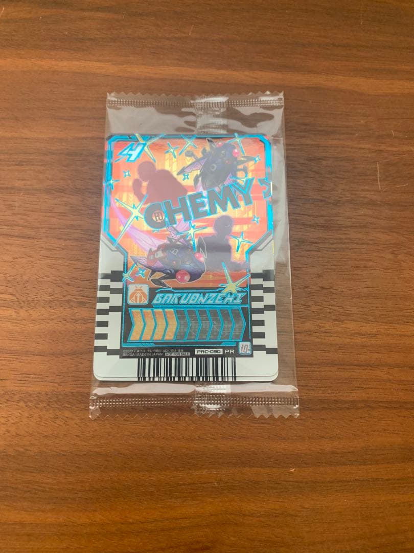 【貴重】ライドケミートレカ653枚　おまけ付phase00〜ex02コンプリート