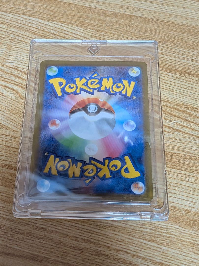 テレパス超エネルギー　エラーカード　ポケモンカード　ムニキスゼロ