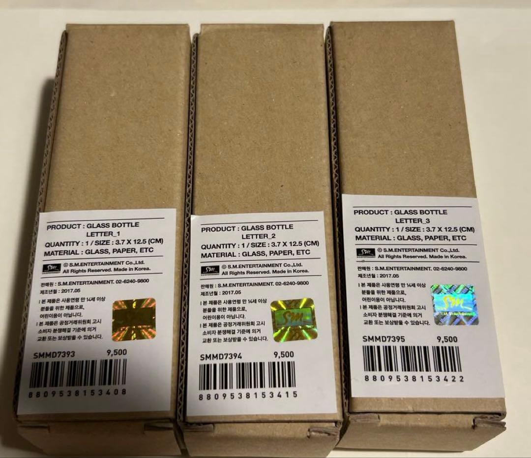 ジョンヒョン The Letter ソロ グラスボトル セット SHINee