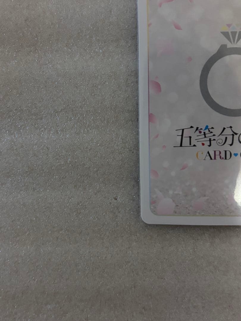 五等分の花嫁カードゲーム　中野一花　sssp サイン及びシリアルナンバー入り