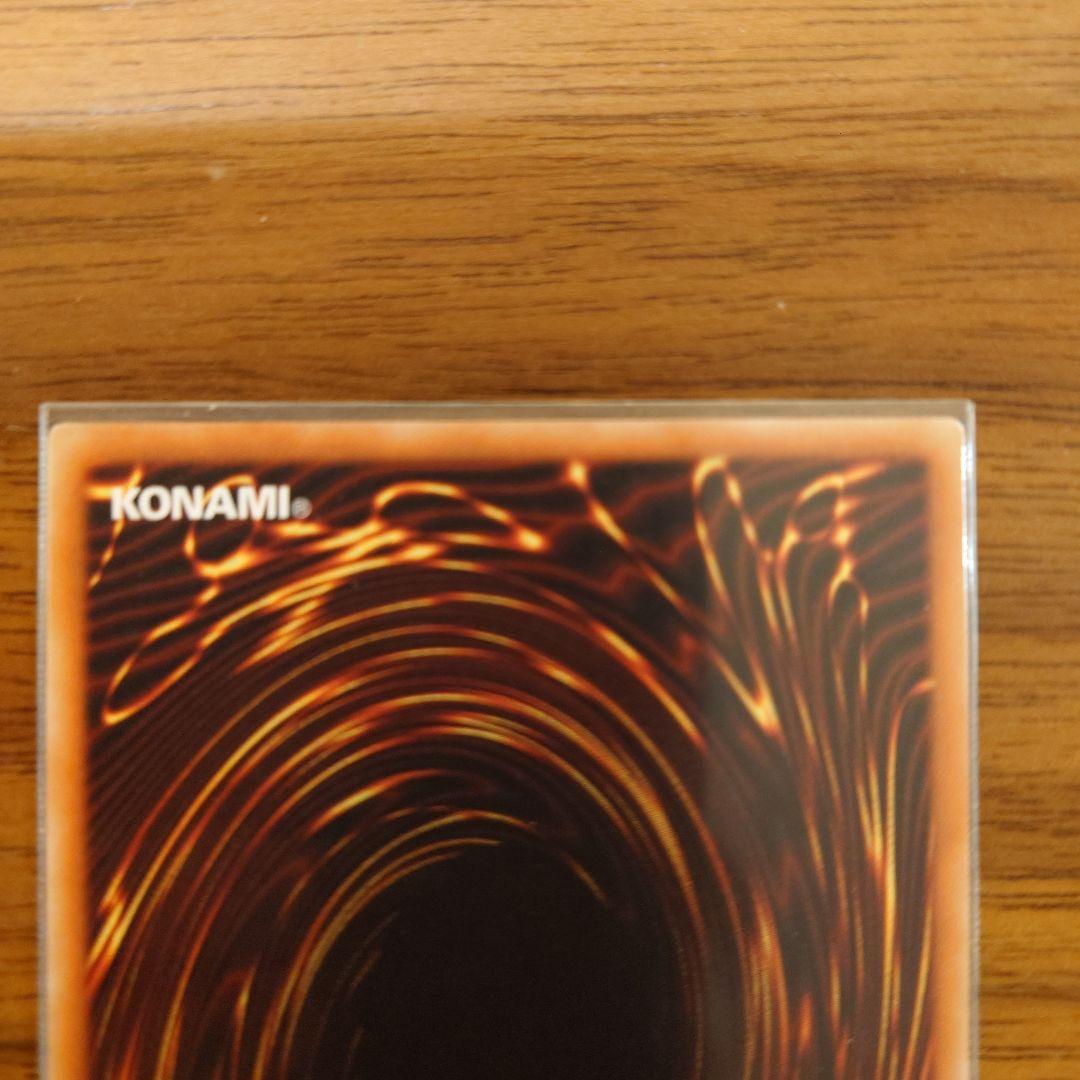 遊戯王 烙印竜アルビオン　プリズマティックシークレットレア　2枚