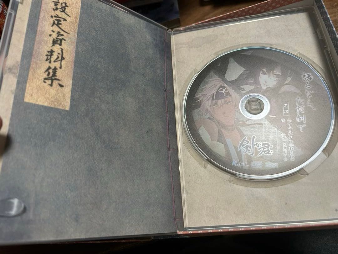 剣が君 スキット SKiT Dolce 限定 PC-純正直売