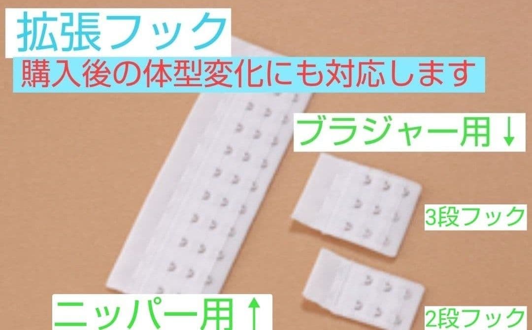 ☆最終値下げ☆日本製 新品 ガードル３点セット A65～H100　ブライダル