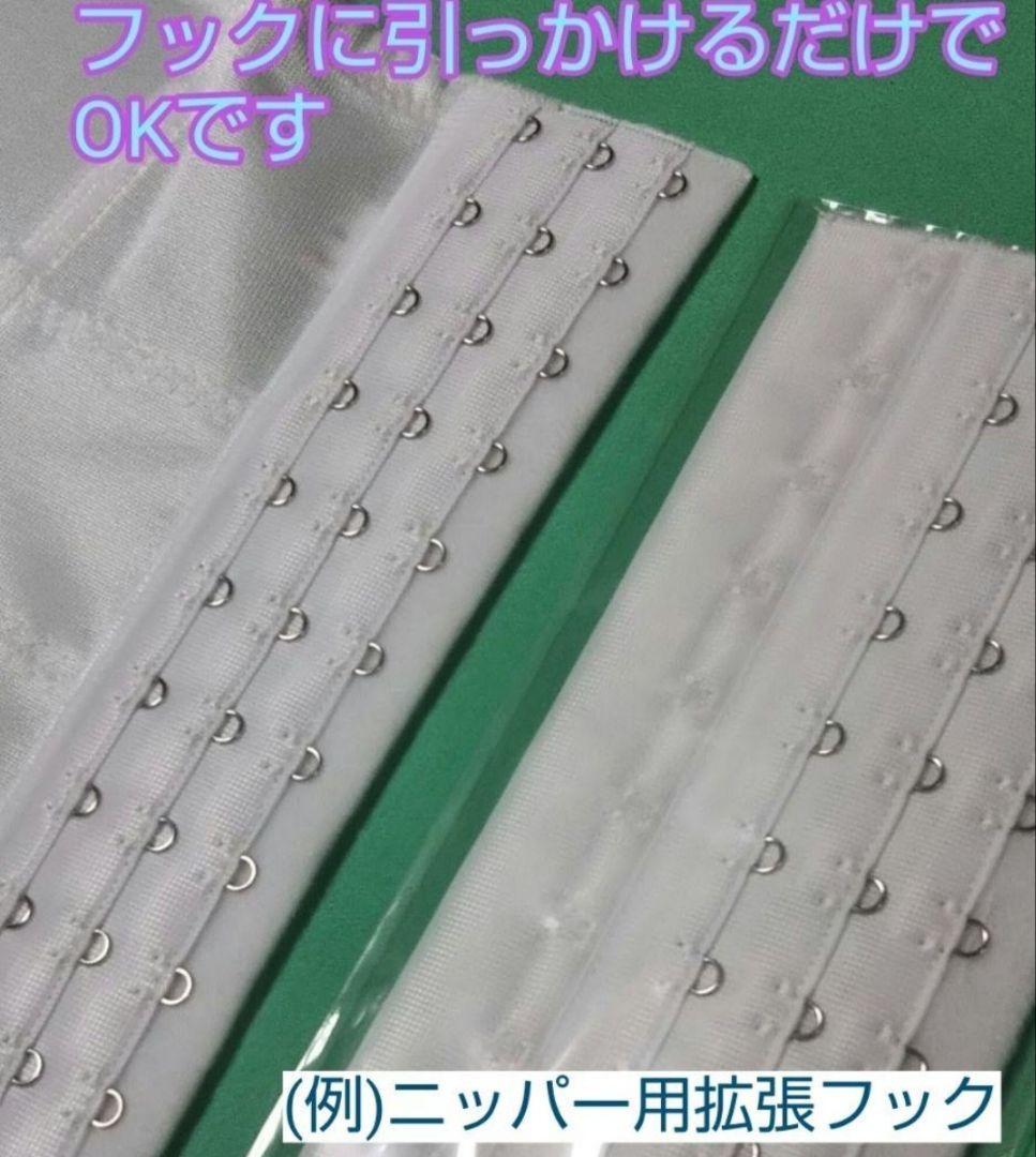 ☆最終値下げ☆日本製 新品 ガードル３点セット A65～H100　ブライダル