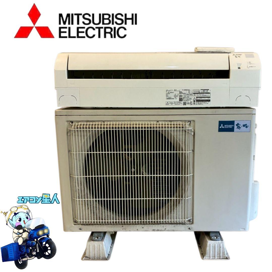 2036 三菱【MSZ-GE5620S-W】2020年製 18畳 エアコン 中古 2036 三菱【MSZ-GE5620S-W】2020年製 18畳 エアコン 中古