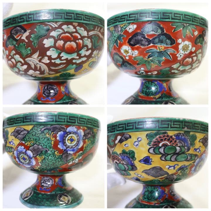 江戸後期 江戸後期 古九谷焼 蓋付菓子器 アンティーク0923 古九谷焼 蓋付