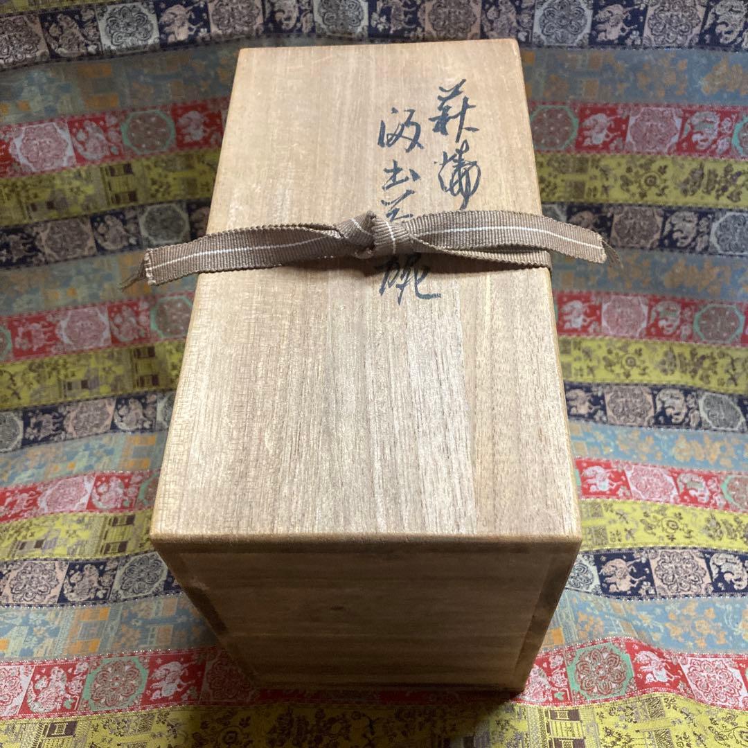 萩焼十一世 坂高麗左衛門 韓峯 湯呑6客 共箱栞