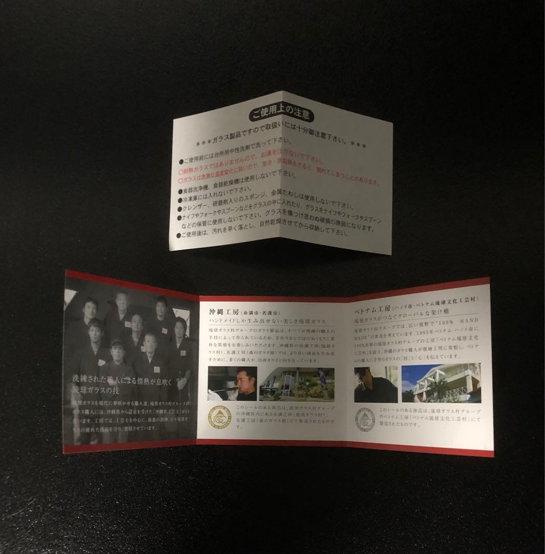 倉木麻衣OKINAWORLD 2018 with Mai.Kグッズフルセット