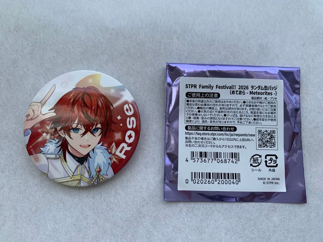 めておら すとふぇす2026 ランダム缶バッチ ロゼくん - メルカリ