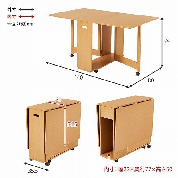 ダイニング５点セット ４人掛け 折りたたみ式 バタフライダイニング 伸長式