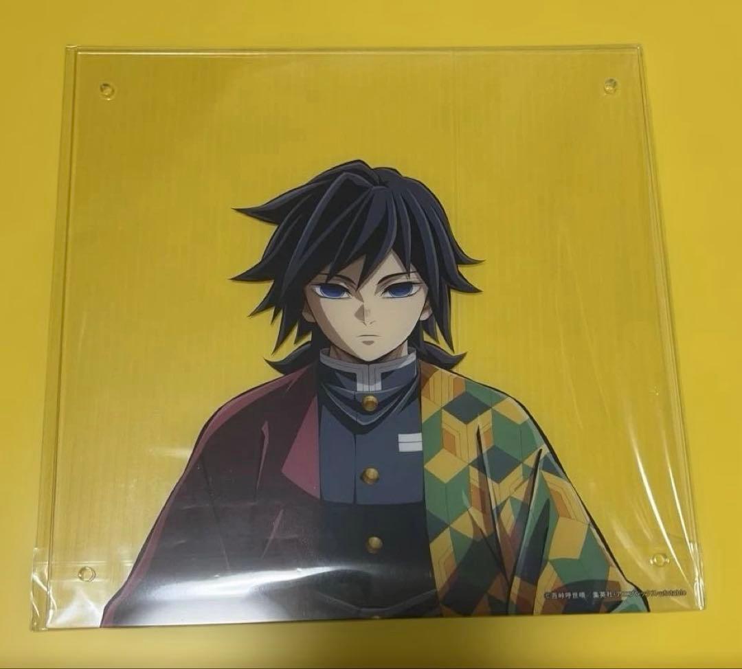 冨岡義勇 柱稽古編 コラージュ レイヤード パネル ufotable