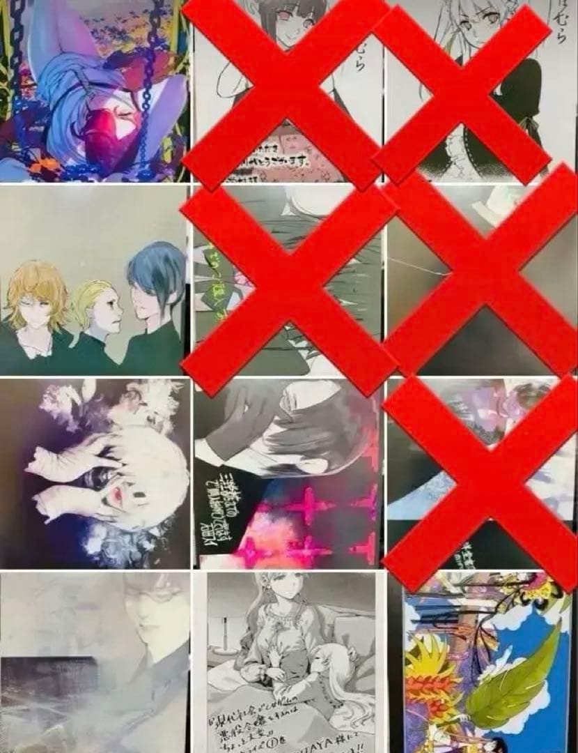 イラストカード イラストペーパー まとめ売り バラ売り可 その他