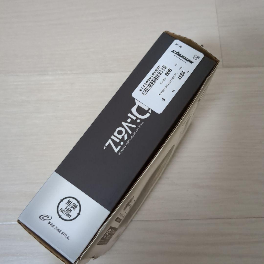 ★2個セット★　新品　Di-VáiZ　LEDライトファン　一体型　9957