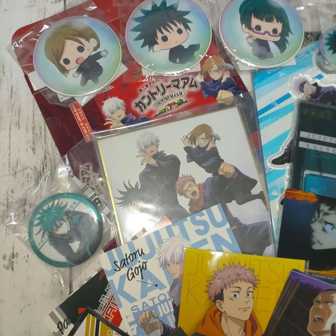 呪術廻戦 グッズ福袋【全て未使用です】