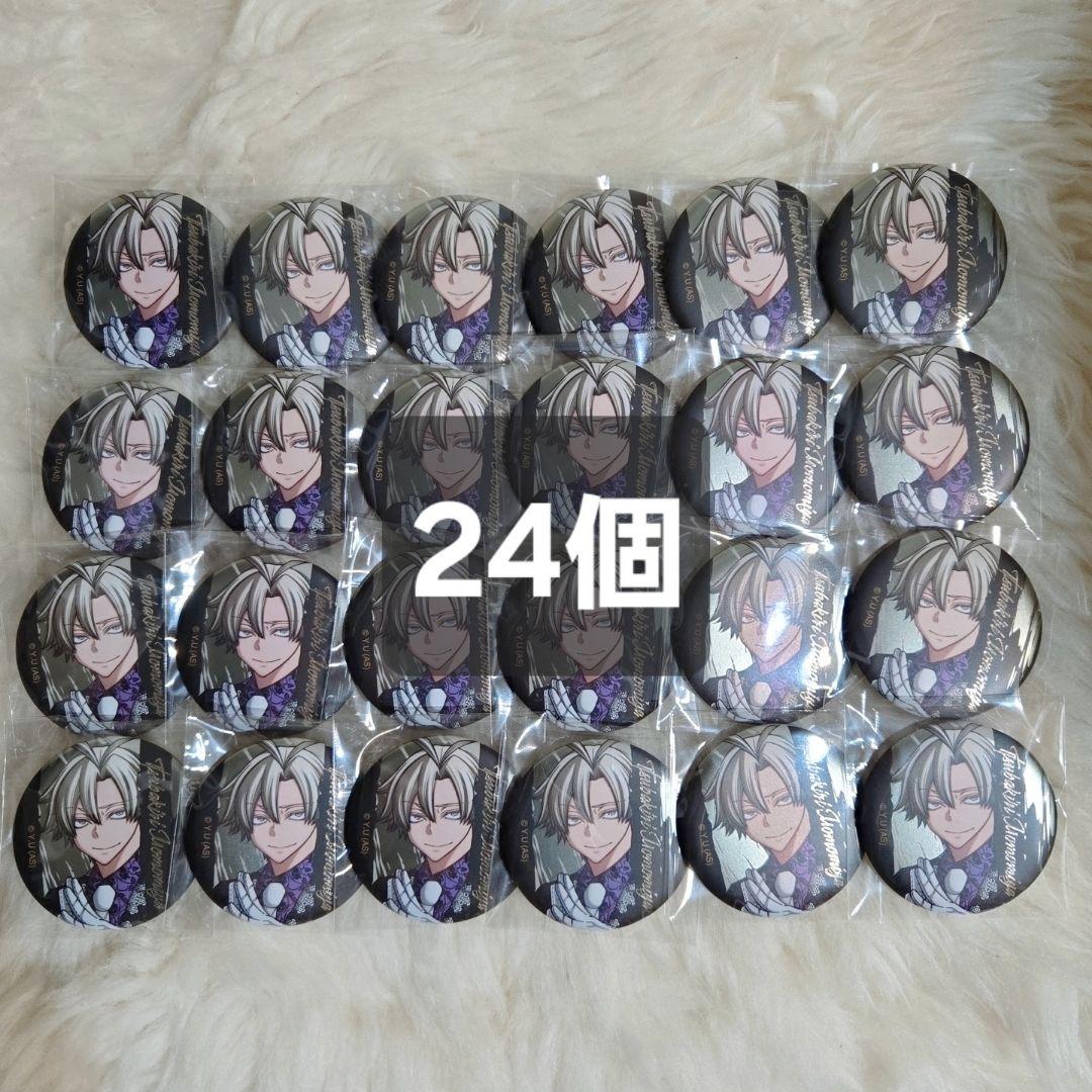 桃源暗鬼 メタリック缶バッジ 桃宮唾切 24個セット 新品 桃源暗鬼 メタリック缶バッジ 桃宮唾切 - メルカリ