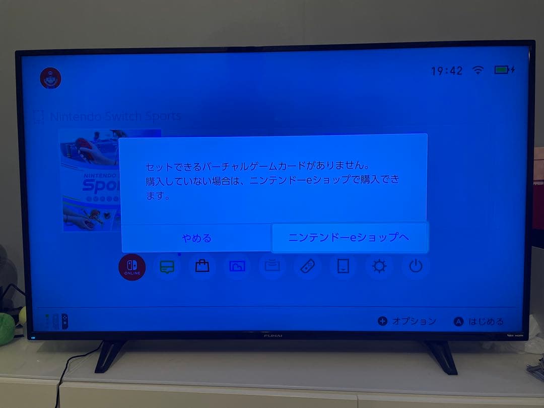 【えいこー】Nintendo Switch Sports セットおまけ付き