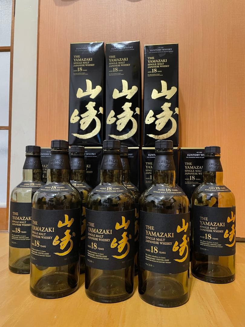 山崎18年 8本セット空瓶