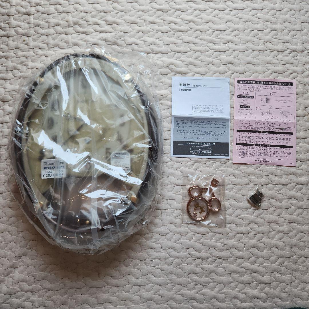 時計 電波クロック ディズニー セイコークロック ミッキー FW579B 振り子