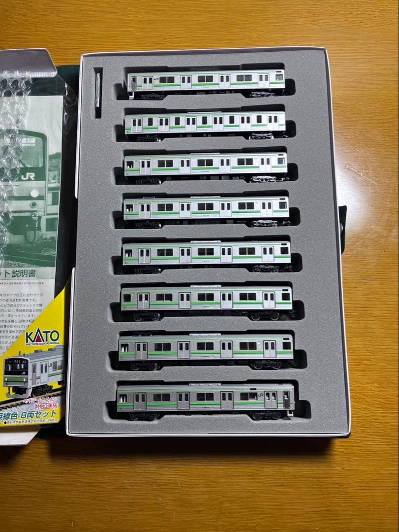 【年始SALE】205系 横浜線　特別企画品　8両セット