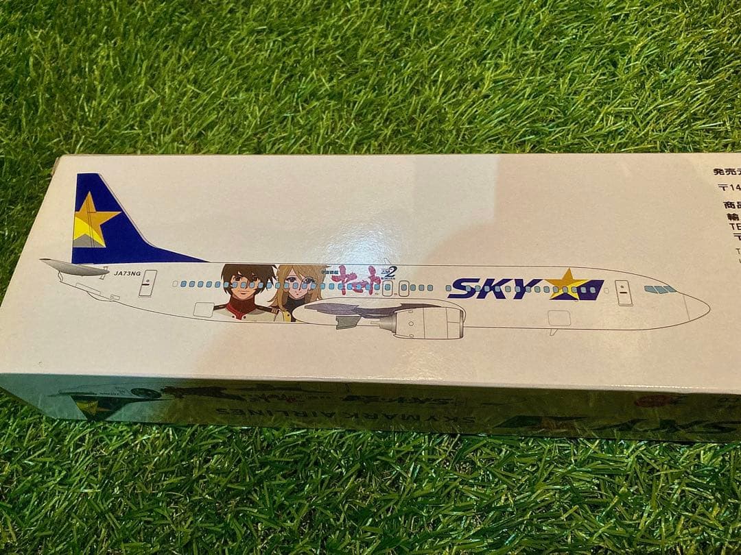 1/130スカイマーク 宇宙戦艦ヤマトコラボ モデル150個限定ヤマトジェット